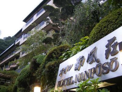 Hotel Nanpuso Hakone Eksteriør billede